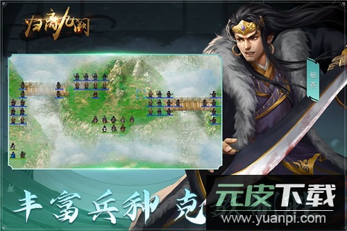 归离九阙单机版截图1