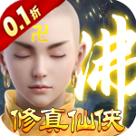 我欲修真安卓版v1.0.0