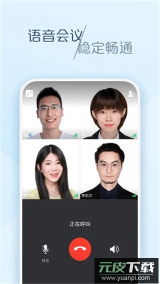 美团大象app官方版截图2