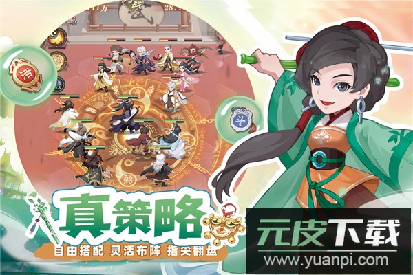 自由侠客录最新版截图1