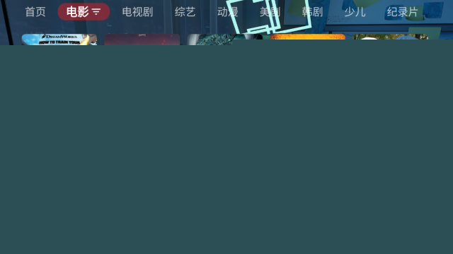 摸鱼hd电视盒子版截图3