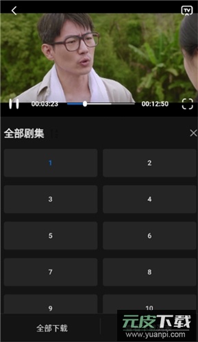 佩奇影视安卓2026版截图3