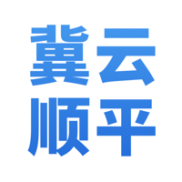 冀云顺平客户端app最新版v1.4.5