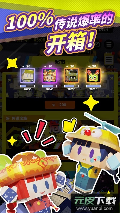 收费站模拟器免广告版截图2