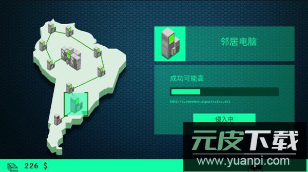 hacknet手机版截图3