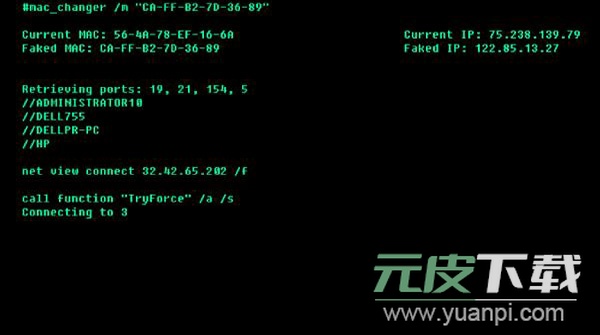 hacknet手机版截图5