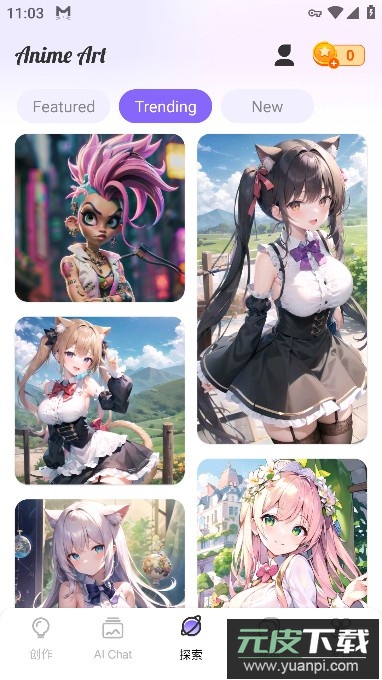 Anime Art(AI绘画)APP最新版截图1