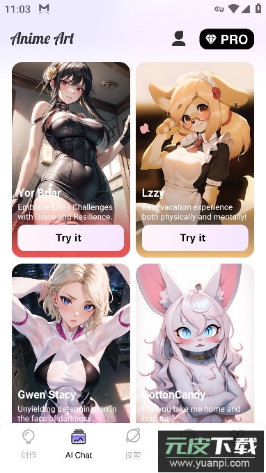 Anime Art(AI绘画)APP最新版截图3