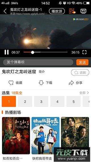 宜搜宝app最新版截图1