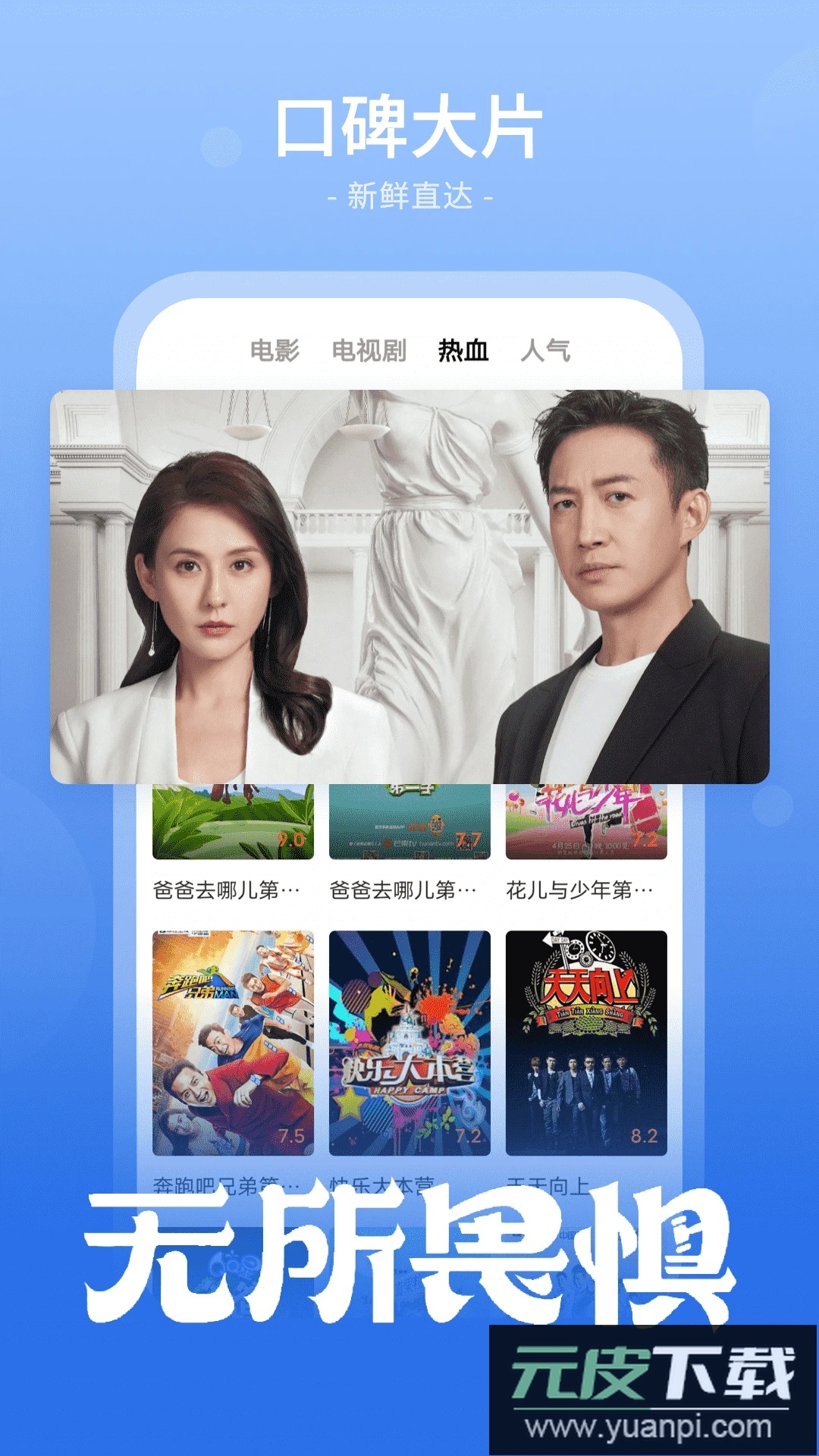 番茄影视大全官方版截图3