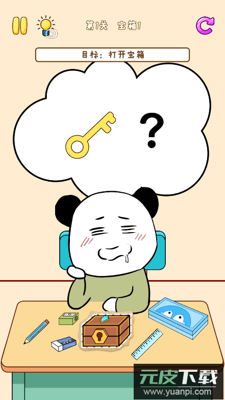 王二狗成长记2022最新免费游戏中文版截图3