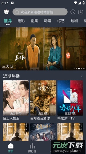 咕噜咕噜app最新版截图4