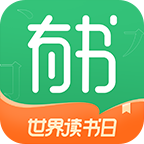 有书APP最新版v7.15.0