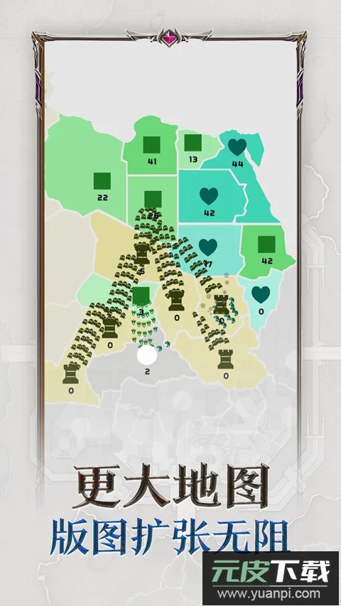 帝国扩张手游官方版截图3