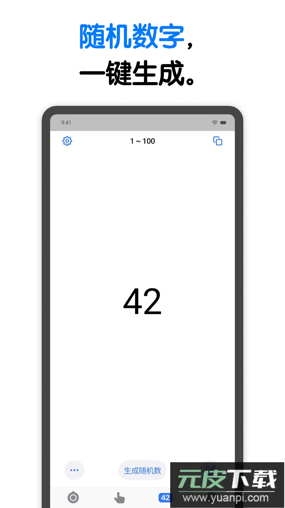 小决定app最新版下载截图1