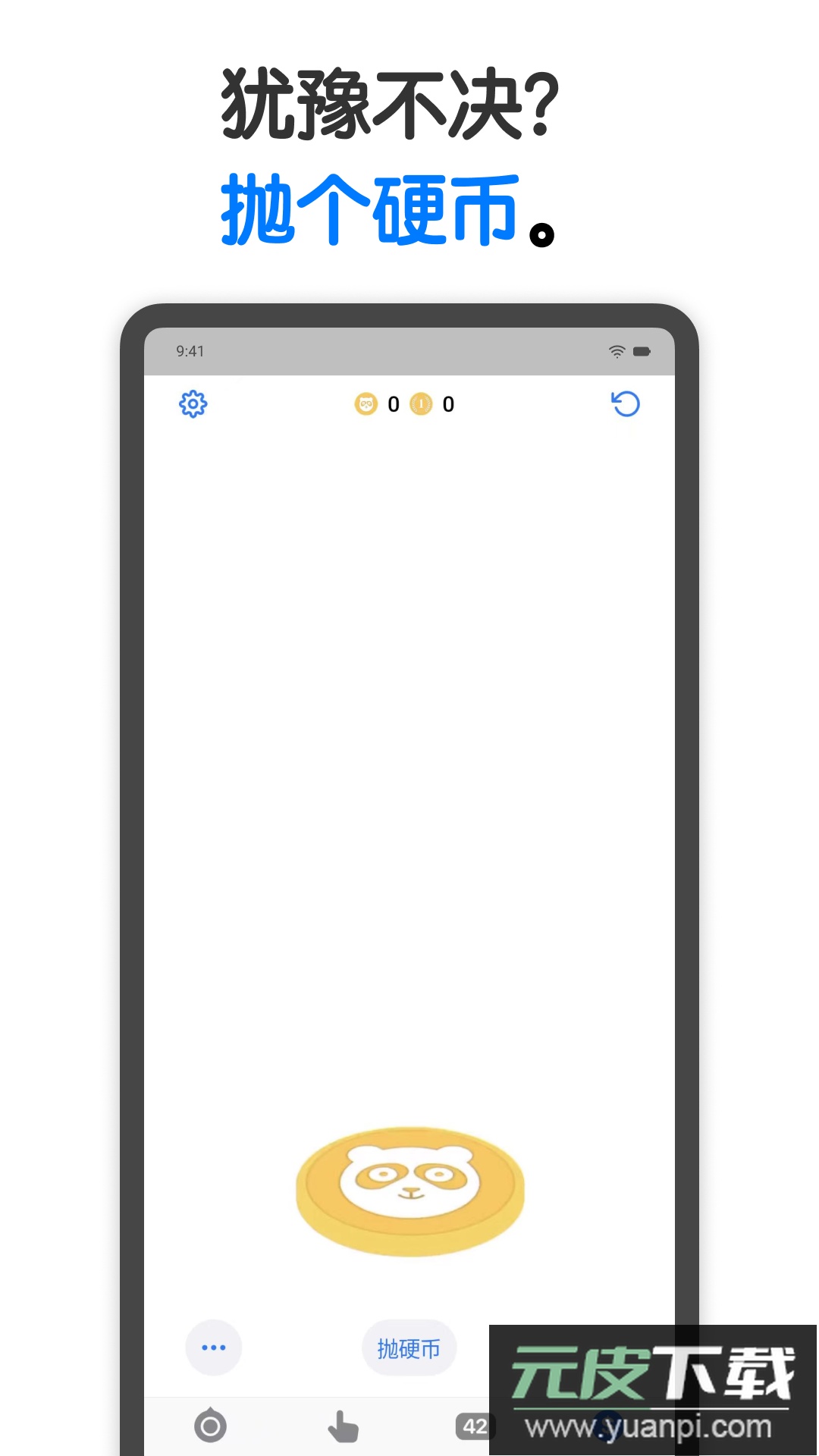 小决定app最新版下载截图3