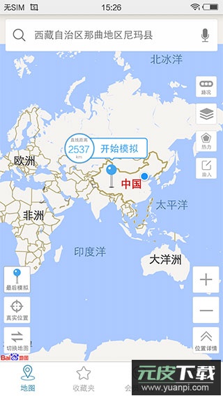 天下游app官方版截图1