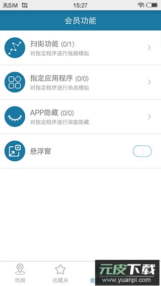 天下游app官方版截图3