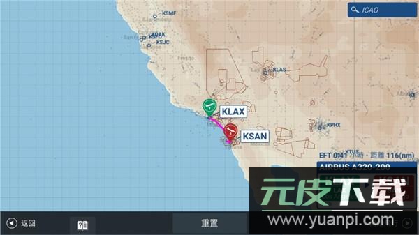 真实飞行模拟器pro版(RFSpro)截图4