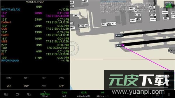 真实飞行模拟器pro版(RFSpro)截图5
