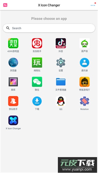 Xlconchanger官方正版截图3
