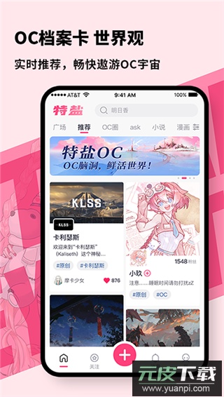 特盐app官方版截图1