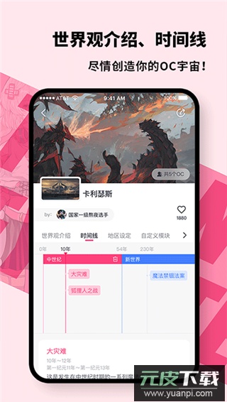 特盐app官方版截图3
