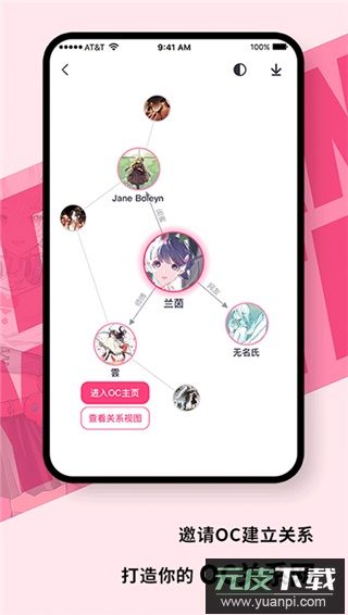 特盐app官方版截图4