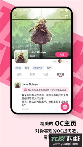 特盐app官方版截图5