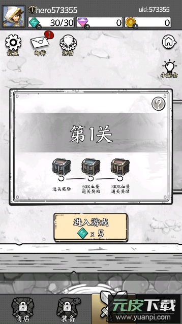 国王旨意游戏官方中文版截图3
