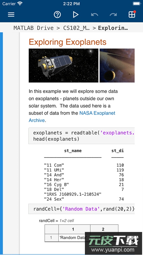 MATLAB安卓手机版截图5