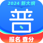 畅言普通话app最新版本v5.0.1068