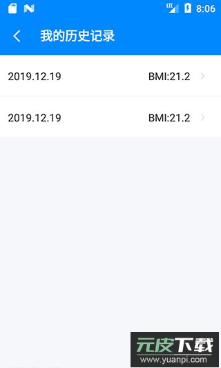 bmi计算器app截图4