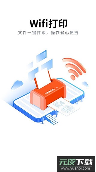 中望cad免费中文版截图1