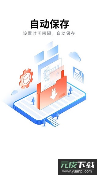 中望cad免费中文版截图2