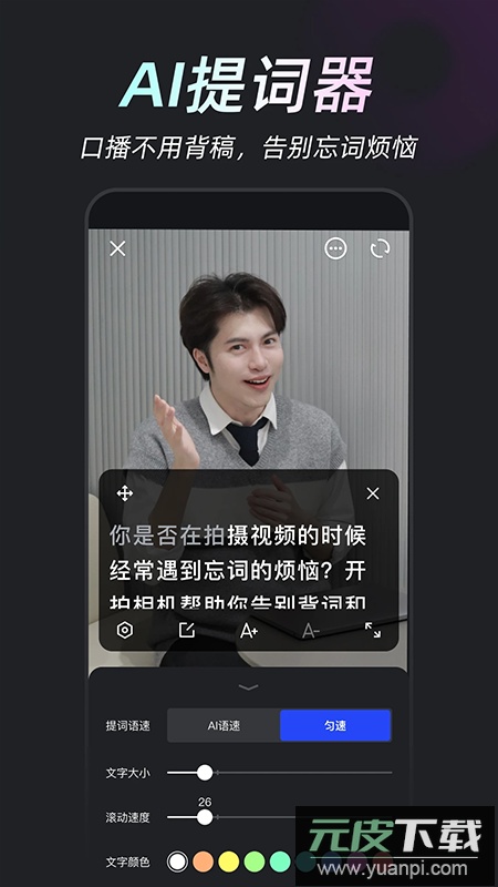 开拍app官方版截图2