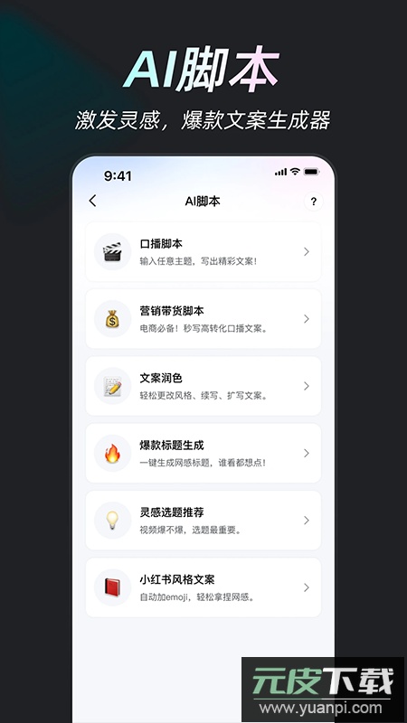 开拍app官方版截图3