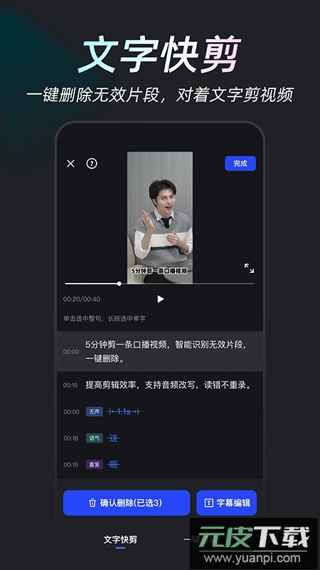 开拍app官方版截图4