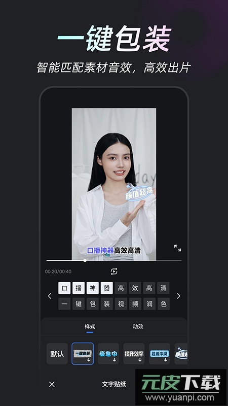 开拍app官方版截图5