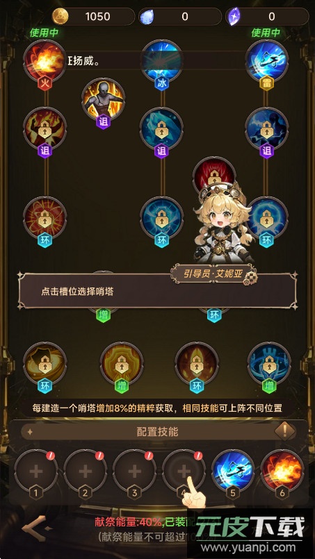 坦克激战游戏下载截图1