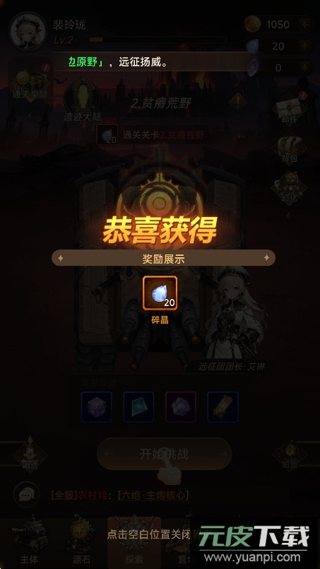 坦克激战游戏下载截图2