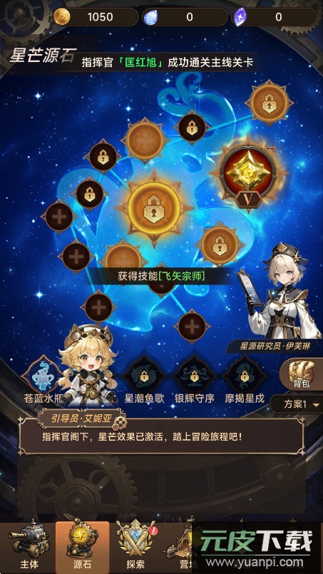 坦克激战游戏下载截图4