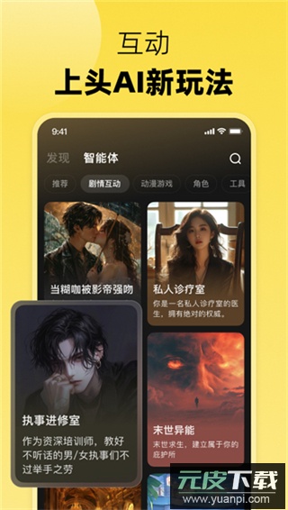 冒泡鸭最新版截图1