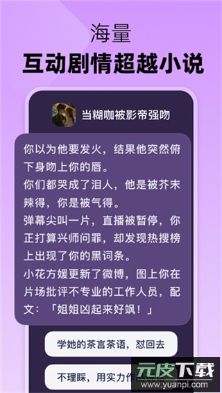 冒泡鸭最新版截图3