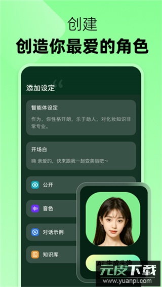 冒泡鸭最新版截图4
