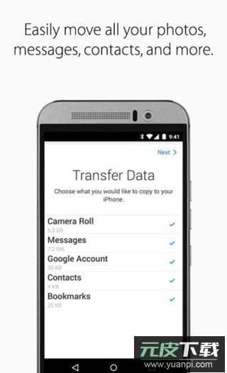 转移到iOSapp截图1