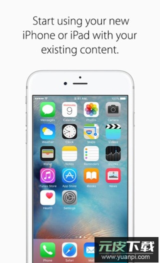 转移到iOSapp截图2