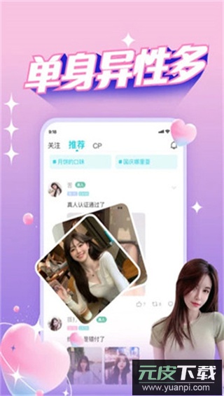 正宗漂流瓶旧版本截图1