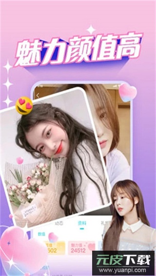 正宗漂流瓶旧版本截图2