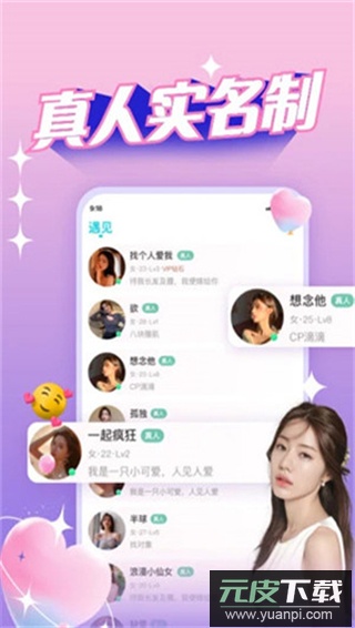 正宗漂流瓶旧版本截图3